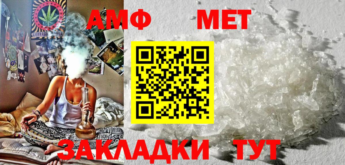 Богородск  Амфетамин VHQ  Вход с VPN 