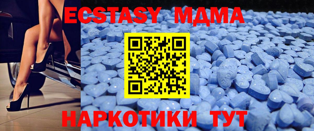 АМФЕТАМИН Богородск