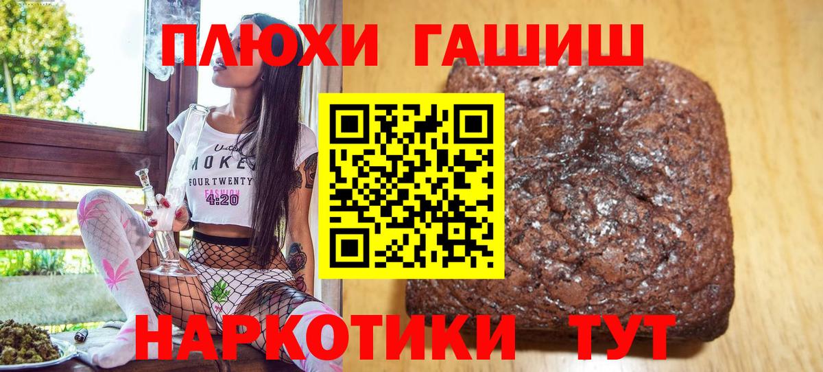 ГАШ AMNESIA HAZE  ГАШ  Богородск  Вход с VPN 