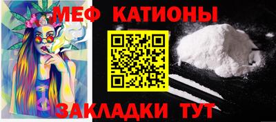 таблы Братск