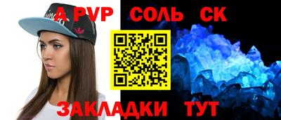 крисы Боровичи