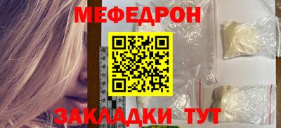 таблы Братск