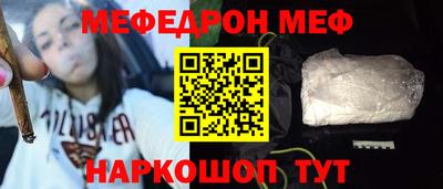 mix Брянск
