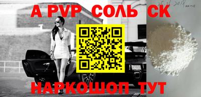 таблы Братск