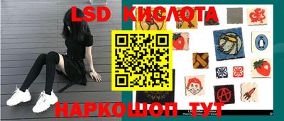 таблы Братск