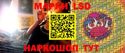 таблы Братск