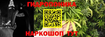 таблы Братск