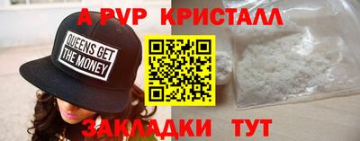 таблы Братск