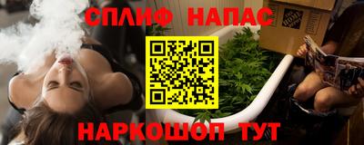 таблы Братск