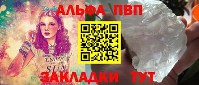 герыч Владикавказ