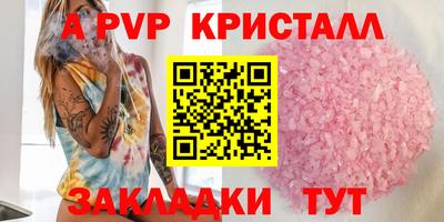 герыч Владикавказ
