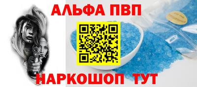 таблы Братск