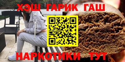 герыч Владикавказ