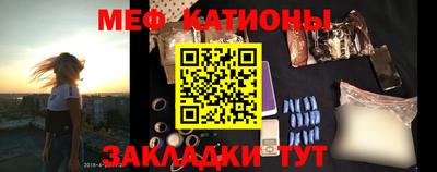 таблы Братск