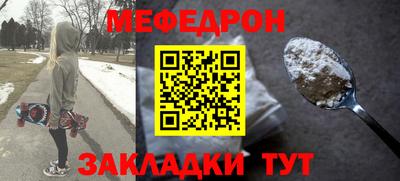 mix Брянск