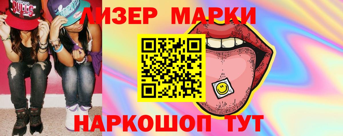 Богородск  Лсд 25 экстази ecstasy  Вход с VPN 