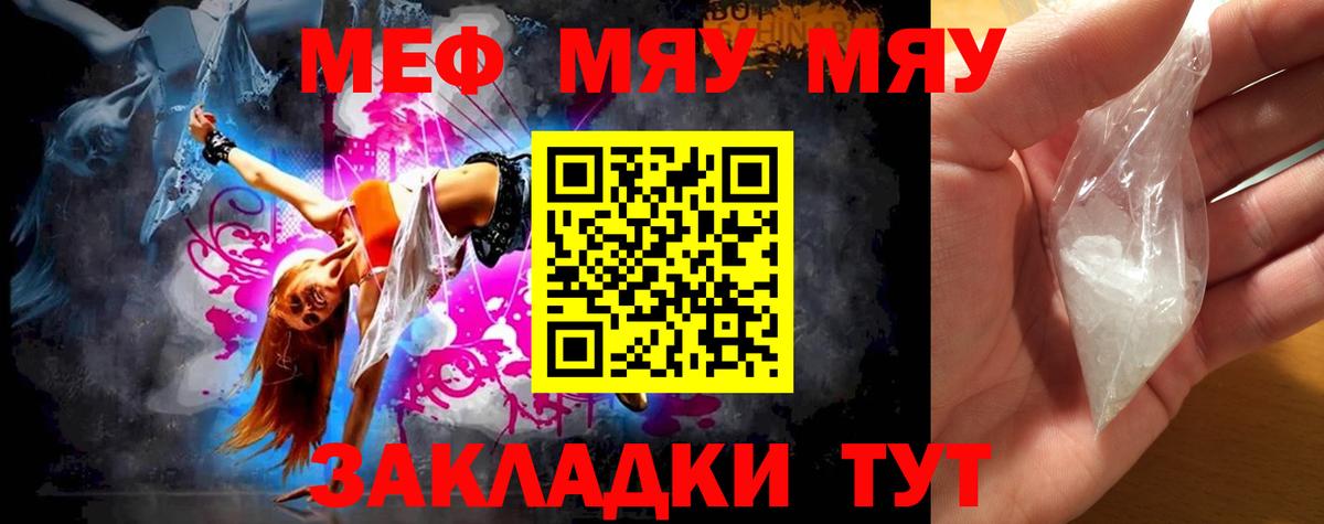 Богородск  МЯУ-МЯУ мяу мяу  МЯУ-МЯУ  Вход с VPN 