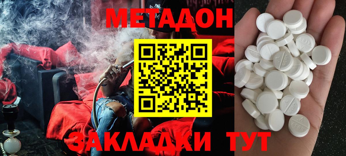 Мефедрон   Богородск  Гашиш  Бошки Шишки  Где купить  Вход с VPN  Кокаин 