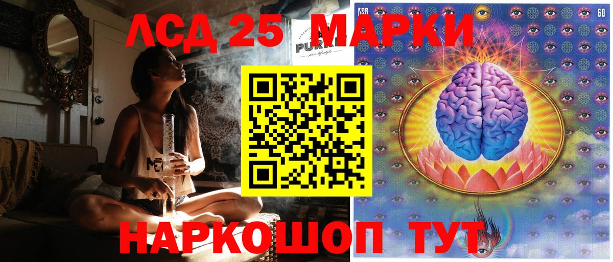 Богородск  хочу   Наркотические марки 1500мкг  Вход с VPN  Наркотические марки 1500мкг 