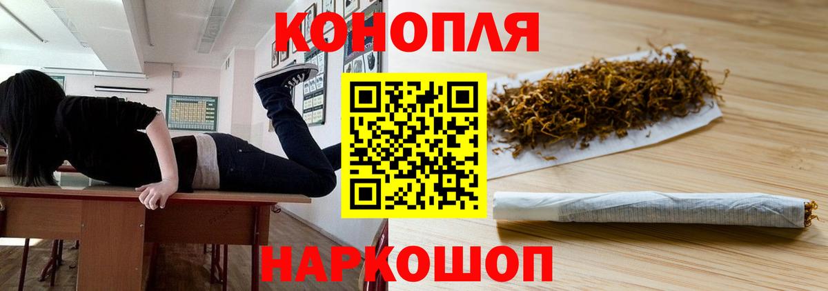 Марихуана Bruce Banner  Вход с VPN  Каннабис MAZAR  Богородск 